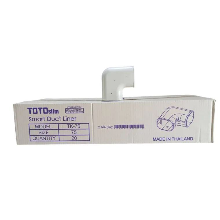 ข้อโค้งรางท่อแอร์ ขนาด 75 mm. ยี่ห้อ TOTO TK-75