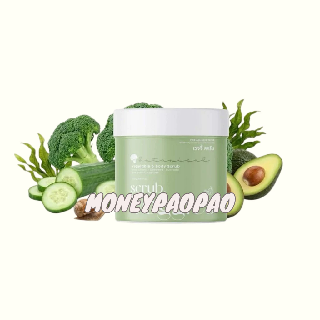 Veggies Scrub เวจจี้ สครับ สครับผัก Sherpeach 1 กระปุก 250 กรัม