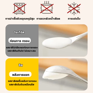 ที่กรองกรีกโยเกิร์ต ที่กรองโยเกิร์ต 3000 มล แบบกดสปริงแรงดันสูง แผ่นกดสแตนเลส เหมาะทำกรีกโยเกิร์ต ชีสสด นมถั่วเหลือง