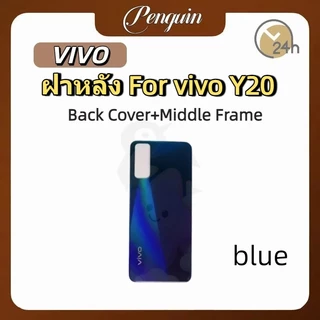 บอดี้ Body ฝาหลัง เคสกลาง สําหรับ Vivo Y20 Y20S G Y20i Y12S Y12A back cover with logo