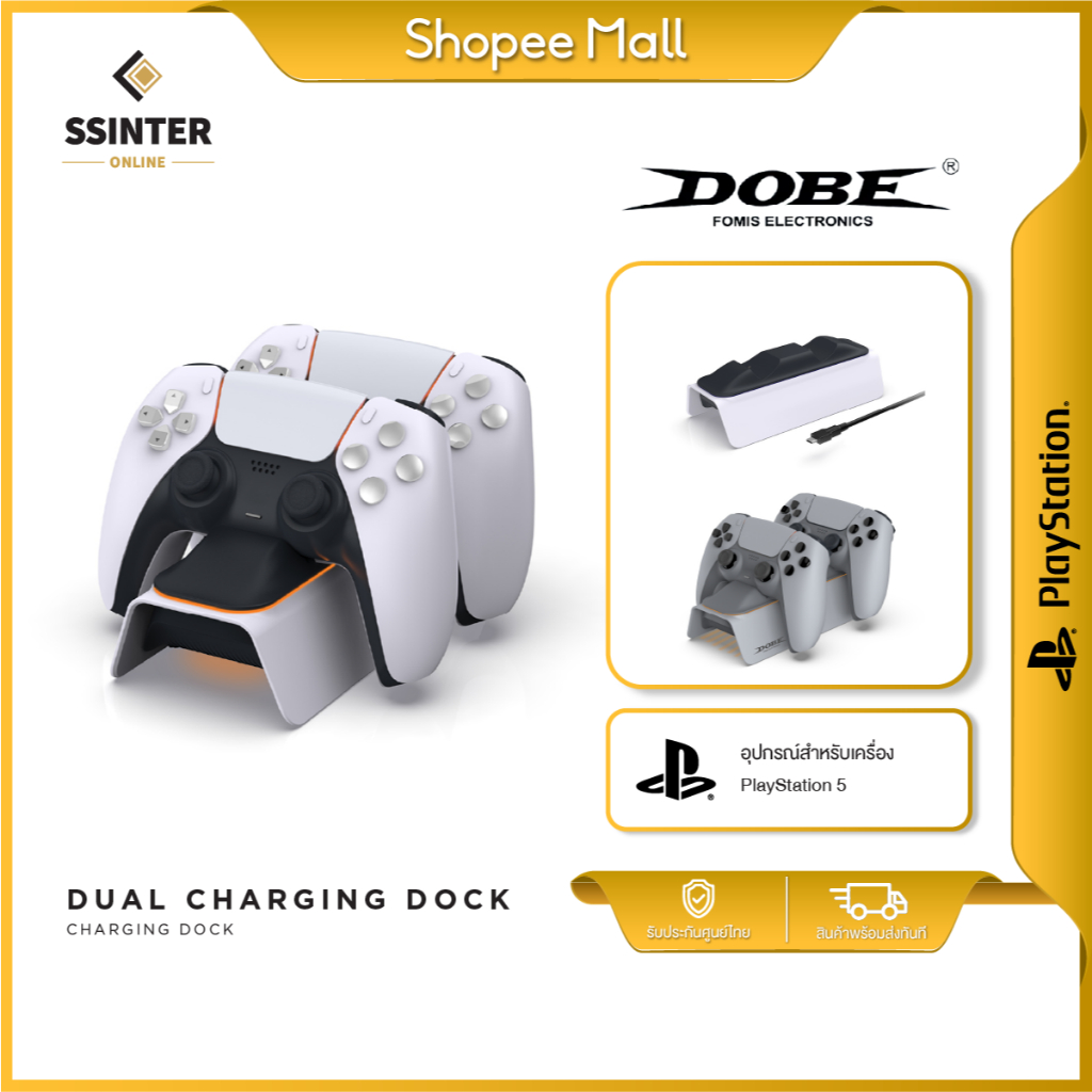 DOBE TP5-0521 Dual Charging Dock for DualSense แท่นชาร์จจอยเพลย์สเตชั่น
