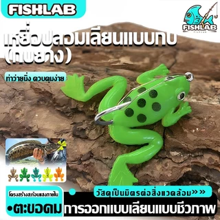 กบตกปลากบยางเหยื่อฆ่าแบล็คฟิ 6cm 5g ประสิทธิภาพในการล่อปลาดี หยื่อแมลงแบบนิ่มสำหรับกบพร้อมตะขอ(จัดส่งที่รวดเร็ว)
