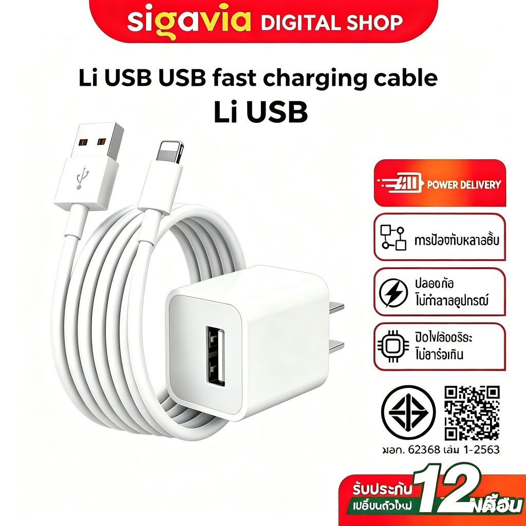 [รับประกัน 1 ปี] อะแดปเตอร์สายชาร์จ USB 5W และหัวชาร์จเร็ว 1 เมตร 2 เมตร สําหรับ i14 i13 i12 i11