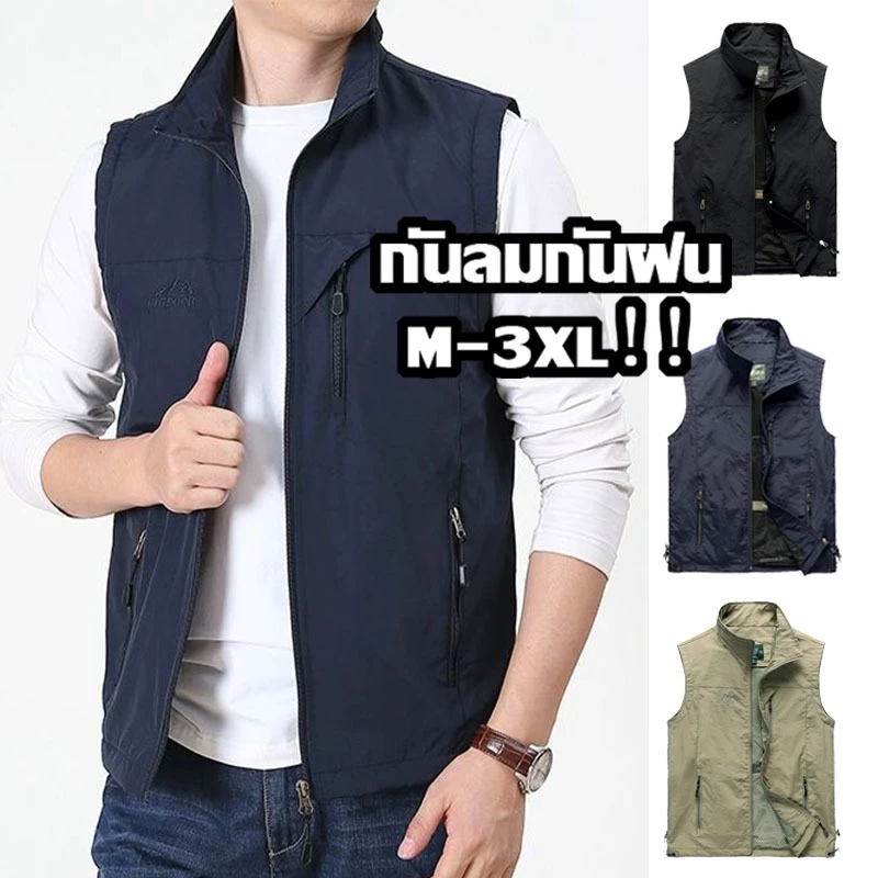 เสื้อกั๊กแขนกุดชาย outdoors ระบายอากาศ เบา ทนทาน สไตล์ลำลอง