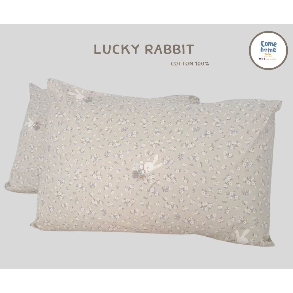 Come Home ปลอกหมอน ปลอกหมอนข้าง ปลอกหมอนบอดี้ พิมพ์ลาย Lucky Rabbit  *สั่งตัดพิเศษได้