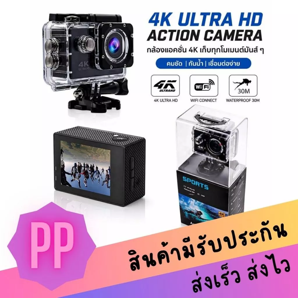 กล้องติดหมวก กล้องกันน้ำ กล้องอเนกประสงค์ขนาดเล็ก Action Camera 4K Wifi Sports Dv Cam พร้อมเคสกันน้ำ
