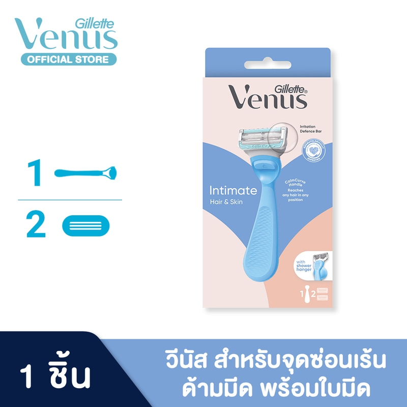 Gillette Venus ยิลเลตต์ วีนัส อินทิเมท ด้ามมีดโกนหนวด และใบมีดโกน Gillette Venus Intimate Razor and 
