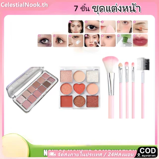 เซ็ตเครื่องสำอางฮิต 15 ชิ้น รวมอายแชโดว์+รองพื้น+ลิปสติกครบเซ็ต สำหรับมือใหม่แต่งหน้าสไตล์ดาราได้ง่ายๆ คุ้มค่าสูง