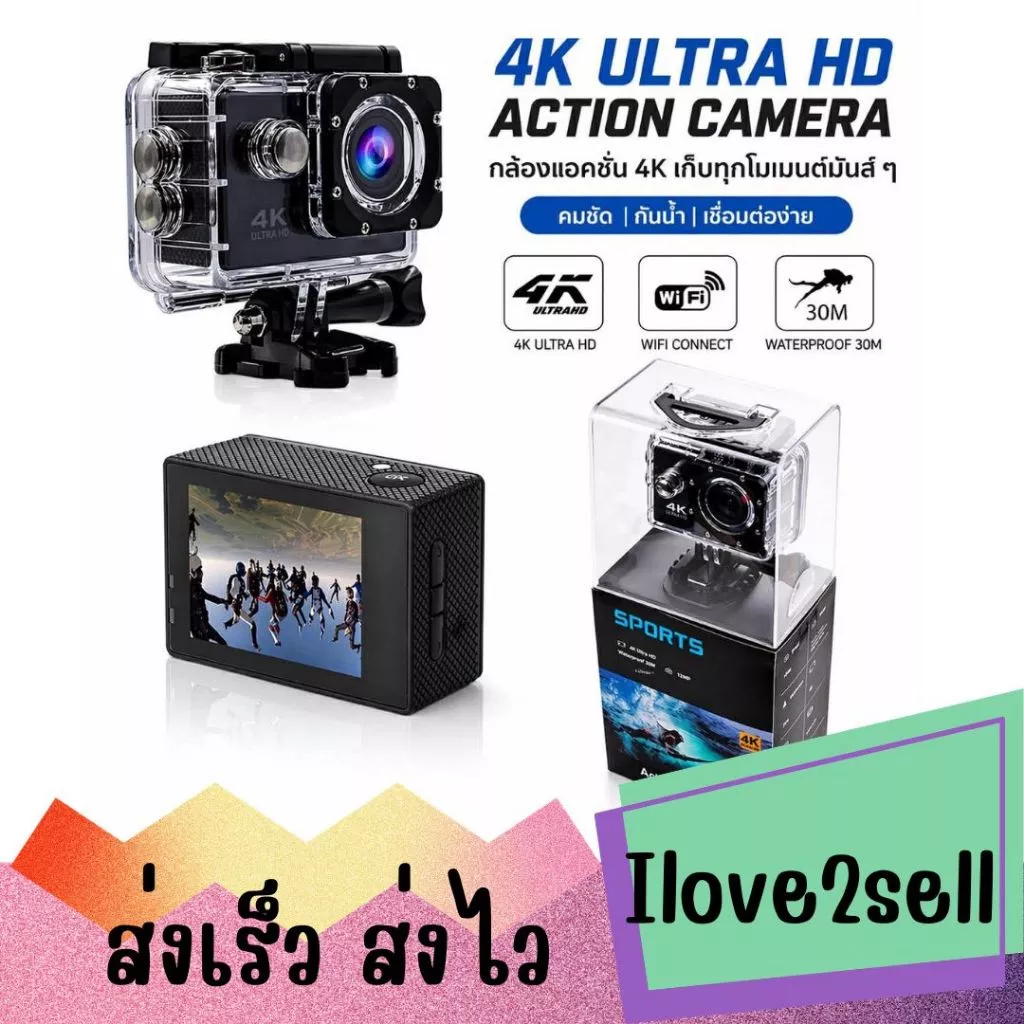 กล้องติดหมวก กล้องกันน้ำ กล้องอเนกประสงค์ขนาดเล็ก Action Camera 4K Wifi Sports Dv Cam พร้อมเคสกันน้ำ ส่งด่วน