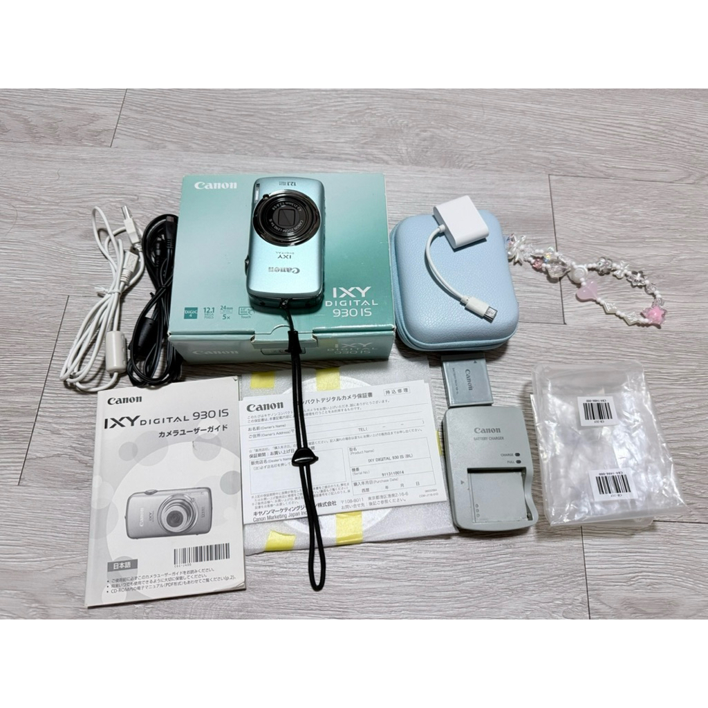 Canon ixy930is full box
