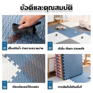 แผ่นรองคลาน EVA หนา 1.2 ซม. 60x60 ซม. มีขอบปิด 2 ด้าน ปลอดภัยเด็ก สามารถคละสีได้