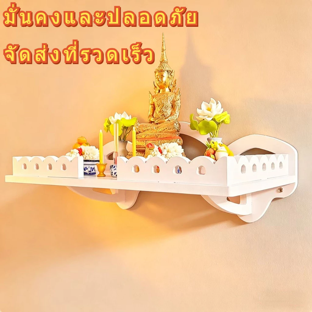 หิ้งพระติดผนัง มีราวกันตก หิ้งพระมินิมอลติดผนัง หิ้งพระติดผนังโมเดิร์น หิ้งพระพิฆเนศ