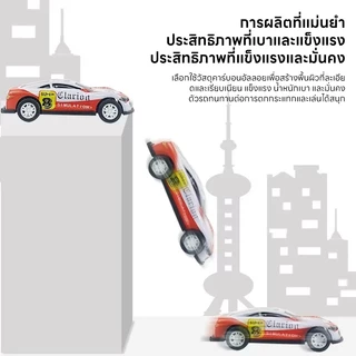 รถของเล่น รถเหล็ก 30 คัน โมเดลรถแข่ง รถจิ๋ว พร้อมกล่องเก็บ ของเล่นเด็ก