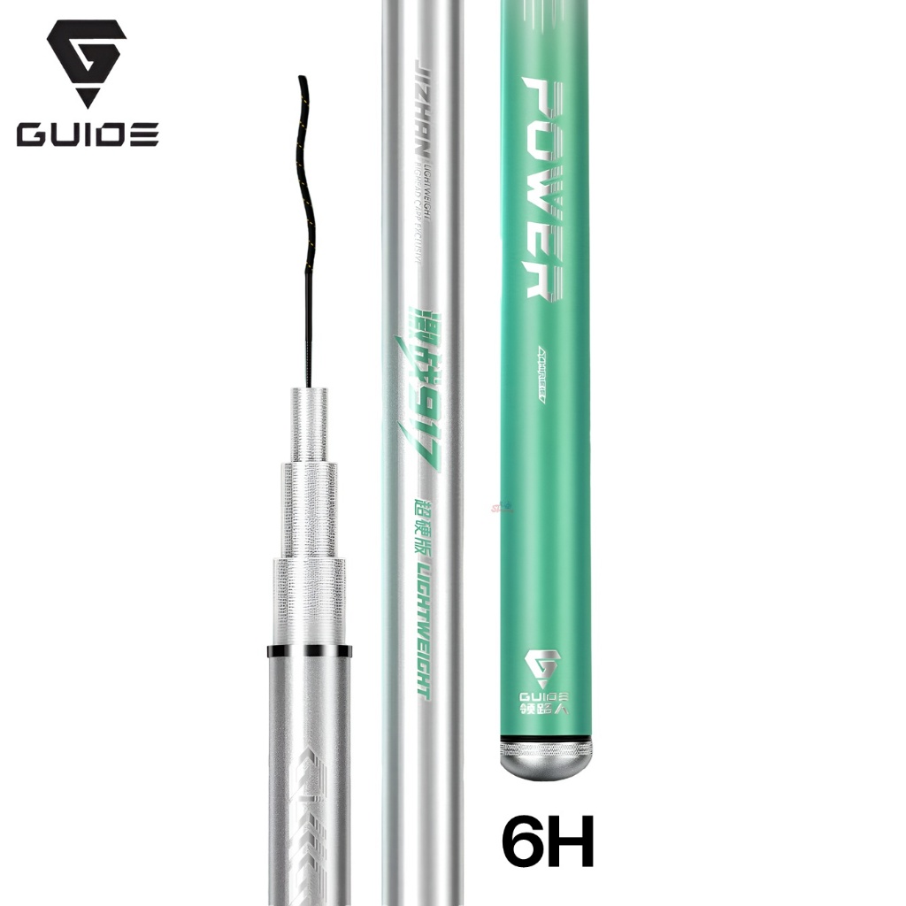 คันชิงหลิว Guide 917 เวทคัน 6H เหมาะสำหรับสายเหมา ปลายไว น้ำหนักเบา พาวเวอร์ลิฟสูง (มีอะไหล่ปลายแถมใ