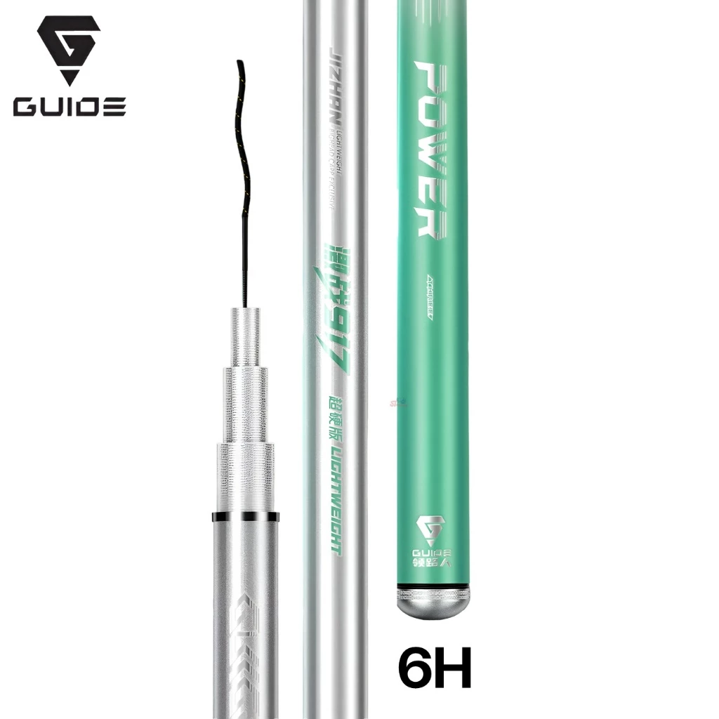คันชิงหลิว Guide 917 เวทคัน 6H เหมาะสำหรับสายเหมา ปลายไว น้ำหนักเบา พาวเวอร์ลิฟสูง (มีอะไหล่ปลายแถมให้)