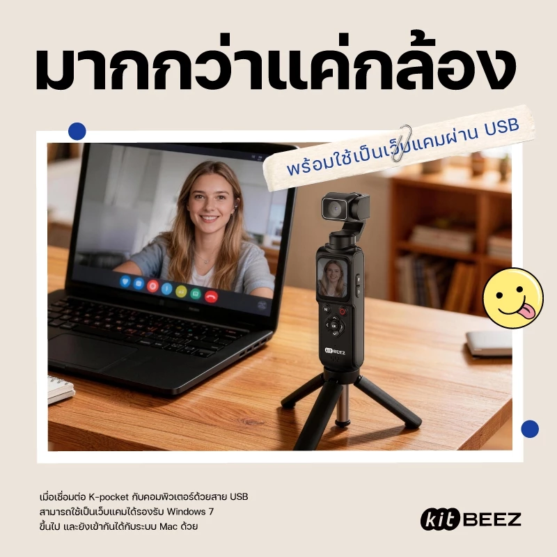 【ไลฟ์สุดคุ้ม⚡】KiTBEEZ K-POCKET กล้องแอ็กชัน WiFi Action Camera 75MP 4K/30fps 18X ติดตามด้วยAI หมุนได้330° กล้องvlog thumbnail 9
