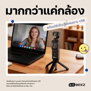 KiTBEEZ K-POCKET WiFi กล้องแอ็กชัน หน้าจอสัมผัส Gopro 75MP 4K/30fps 18X การติดตามใบหน้าด้วยAI หมุนได้330° ฟิลเตอร์ในตัว