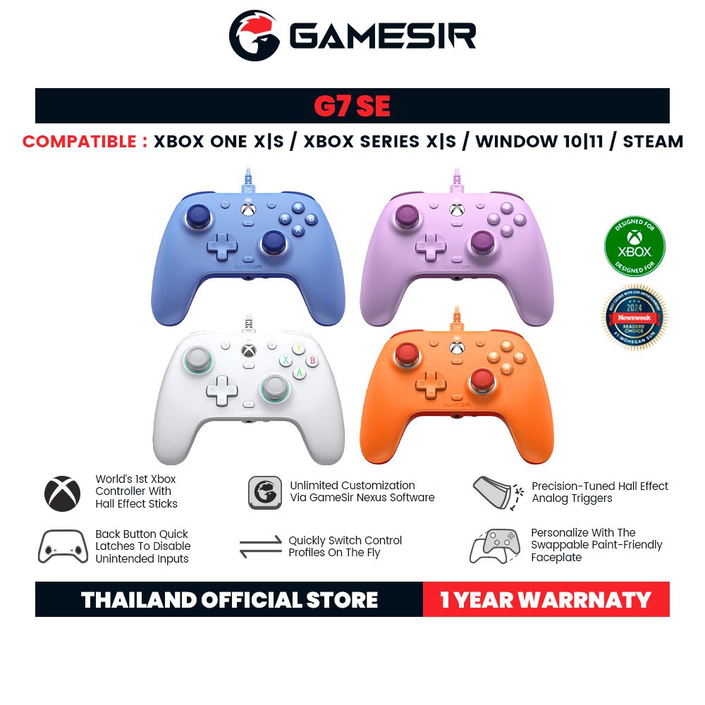 GameSir G7 SE Wired Controller with Hall Effect sticks จอยเกมมีสาย จอยเกมสำหรับ XBOX และ PC