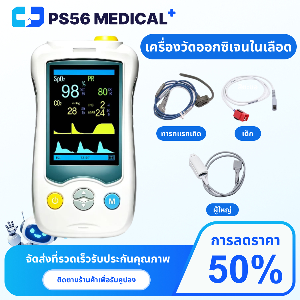สไตล์ล่าสุด#เครื่องวัดออกซิเจนในเลือด แบบโรงพยาบาล miniมือถือHandheld Pulse Oximeter Monitoring ผู้ใ