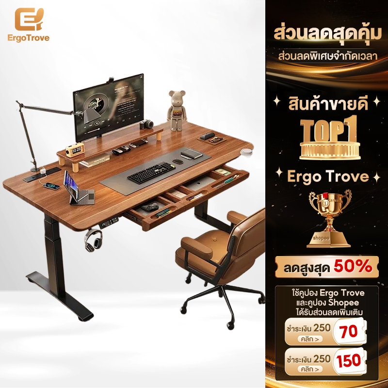 ET โต๊ะปรับระดับไฟฟ้า โต๊ะคอม มอเตอร์ไร้เสียง การยกที่มั่นคง ตอบสนองความต้องการของผู้คนที่แตกต่างกัน