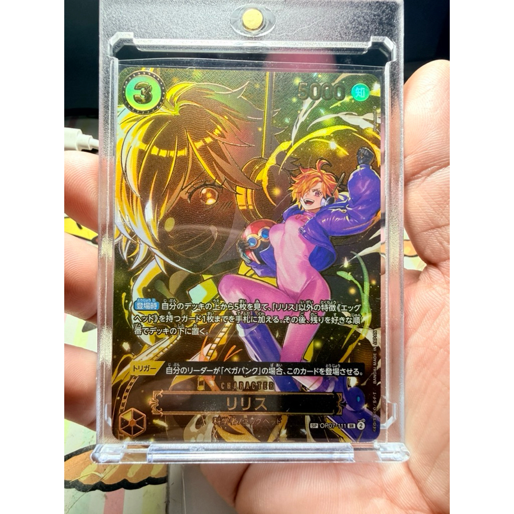 One Piece SP (Lilith) งานแท้ OP07-111 หายากสวยมากๆด่วนๆใครหาอยู่