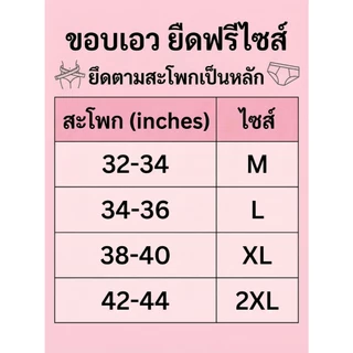 【Wind Rose】ชุดบรา+กางใน ไซส์ใหญ่บราไร้โครงคอตตอนนุ่ม ไม่รัด ไม่กด เก็บทรงสวยป้องกันหย่อน ไร้รอยตะเข็บใส่สบายทั้งวัน -03+