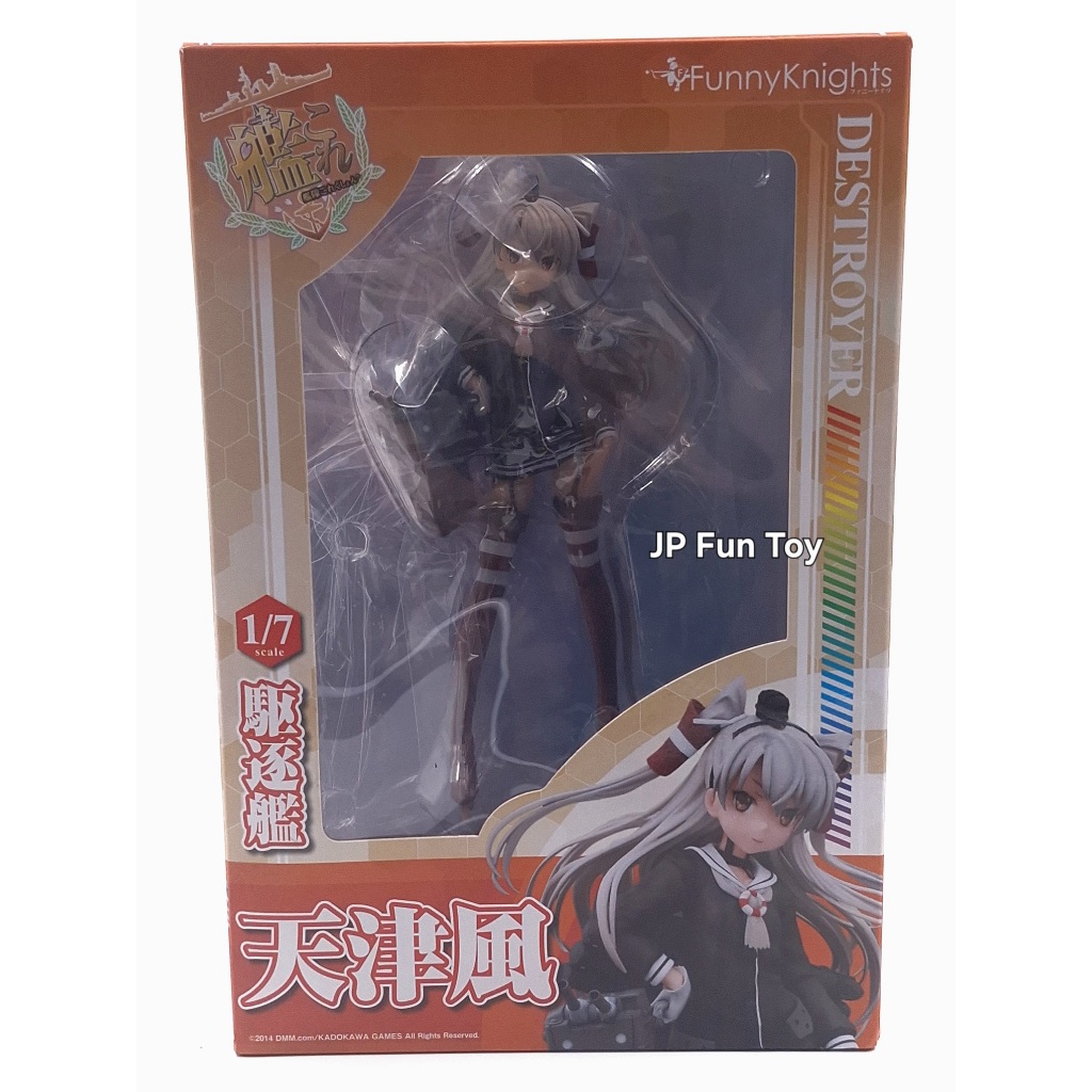 Aoshima 1/7 Scale Funny Knights Kantai Collection Amatsukaze [JFT12]