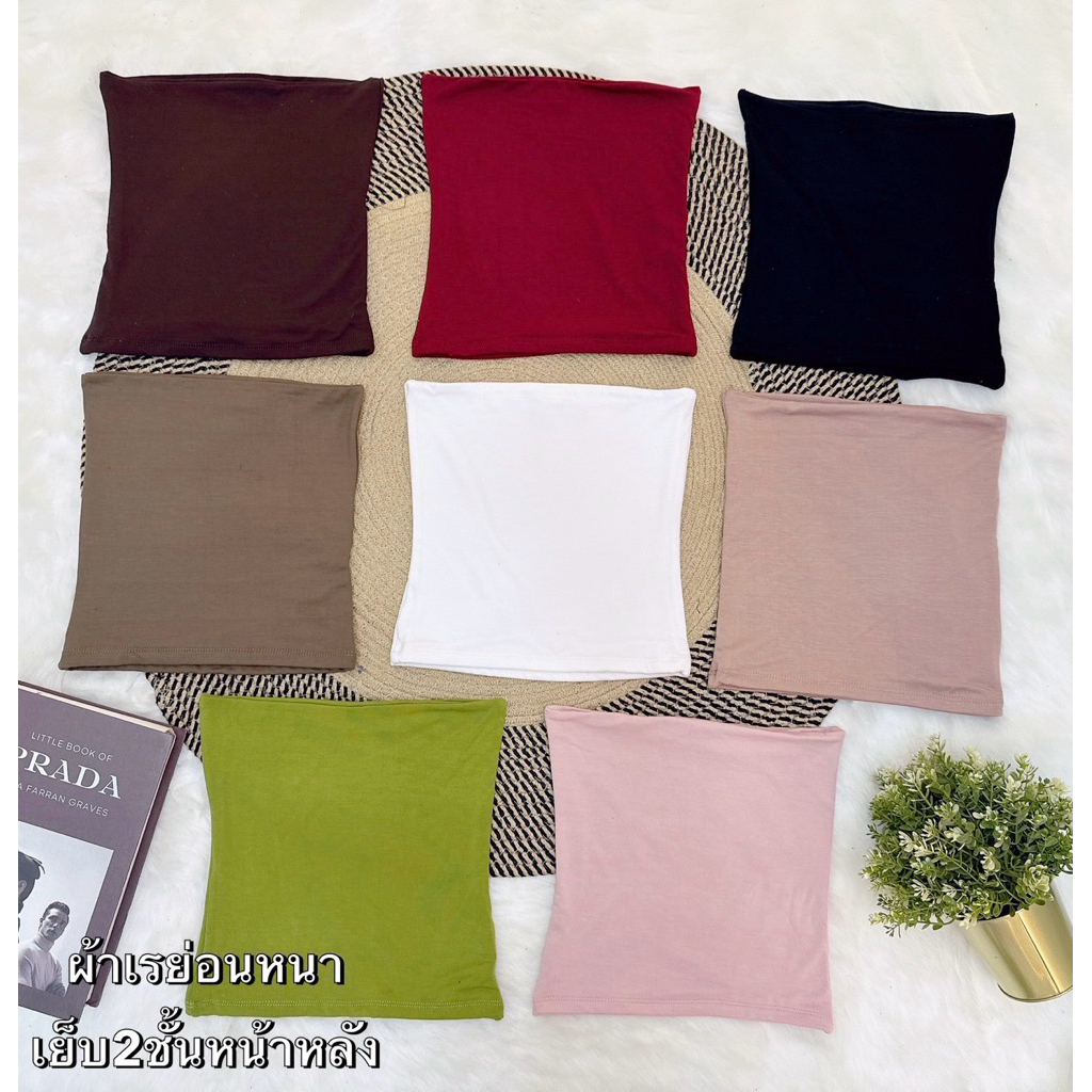 mnv_shop  เกาะอกผ้าเรย่อน ทรงเรียบ