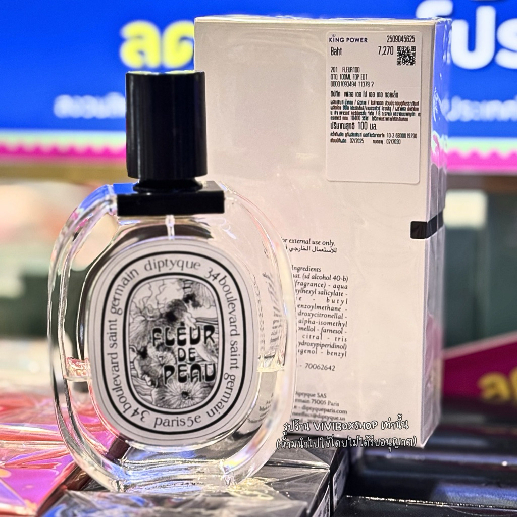 Diptyque EDT น้ำหอมมีหลายกลิ่น 👑 ป้ายคิงแท้ 💯จาก King Power  [VIVIBOXSHOP]
