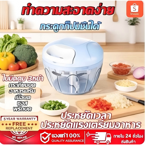 🧄ที่บดกระเทียม🧄เครื่องปั่นอาหารแบบมือดึง บดสับ เนื้อ ผัก ผลไม้ ของใช้ในครัว ความจุ500ml ทำความสะอาดง่ายไม่ทิ้งคราบ