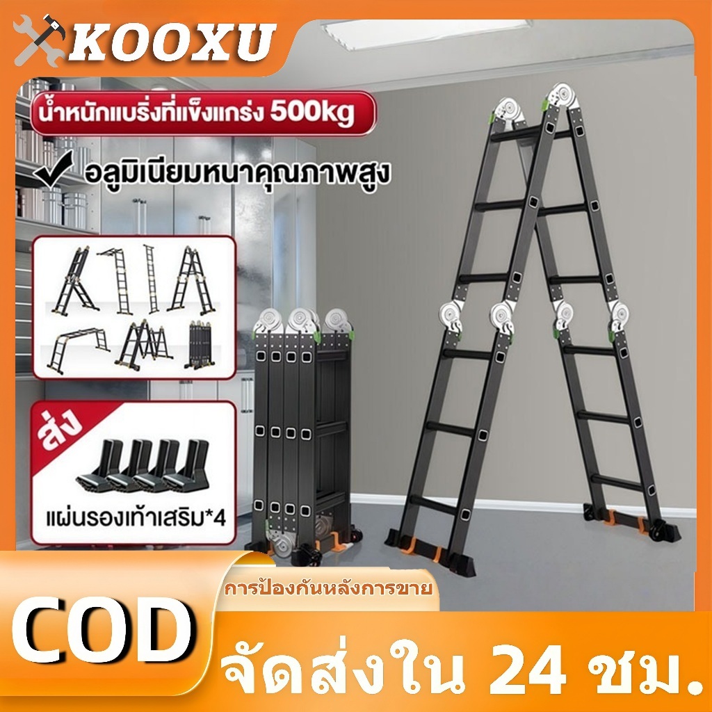บันได บันไดพับได้ บันไดอลูมิเนียม รับน้ำหนักได้ 2000KG มีหลายฟังก์ชัน ปรับได้ แข็งแรงและทนทาน ยาวทั้งหมด 3.8m/4.8m/5.8m
