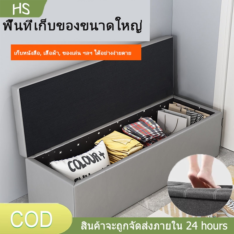 กล่องเก็บของนั่งได้ PU โชฟา มีฝาปิด สามารถพับได้ วัสดุ ทนทานและสะดวกสบาย 110L