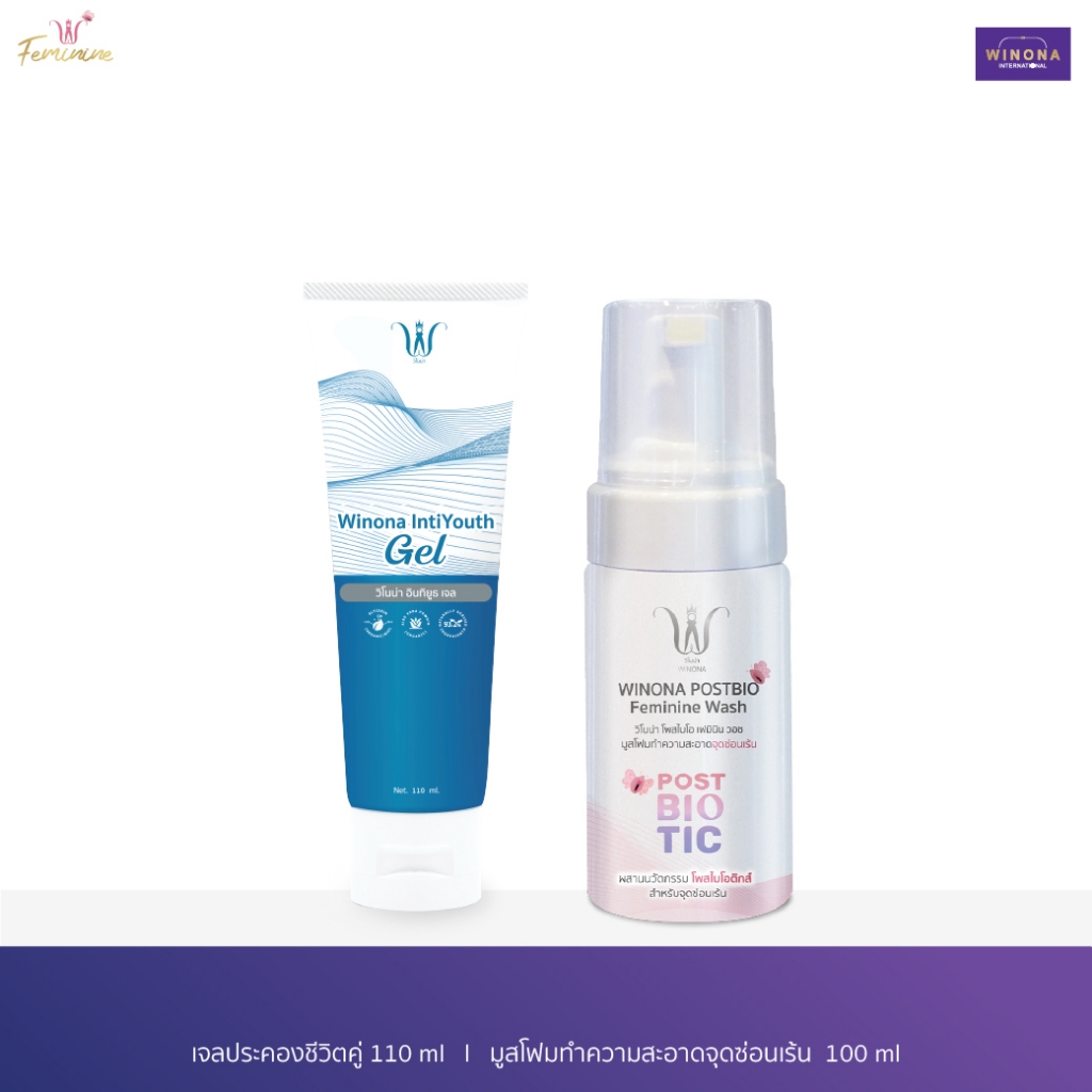 สเปรย์ดูแลน้องสาว 30 ml. + เจลประคองชีวิตคู่ 110 ml. + มูสโฟมทำความสะอาดน้องสาว 100 ml.