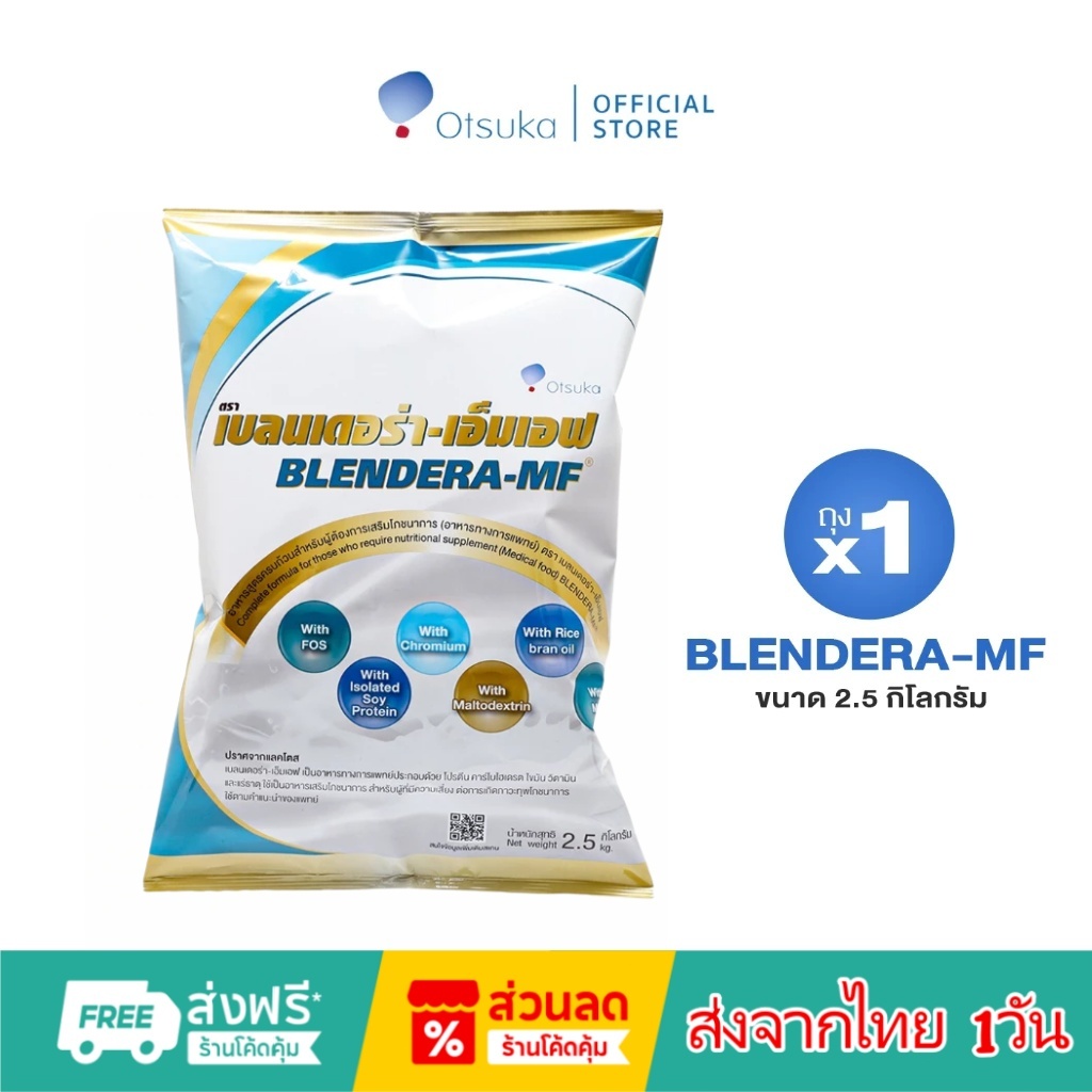 [แพคสุดคุ้ม] [เลือกกลิ่นเลย] Ensure Gold เอนชัวร์ โกลด์ แบบถุงเติม 2,220กรัม Ensure Gold Sachet 2,22
