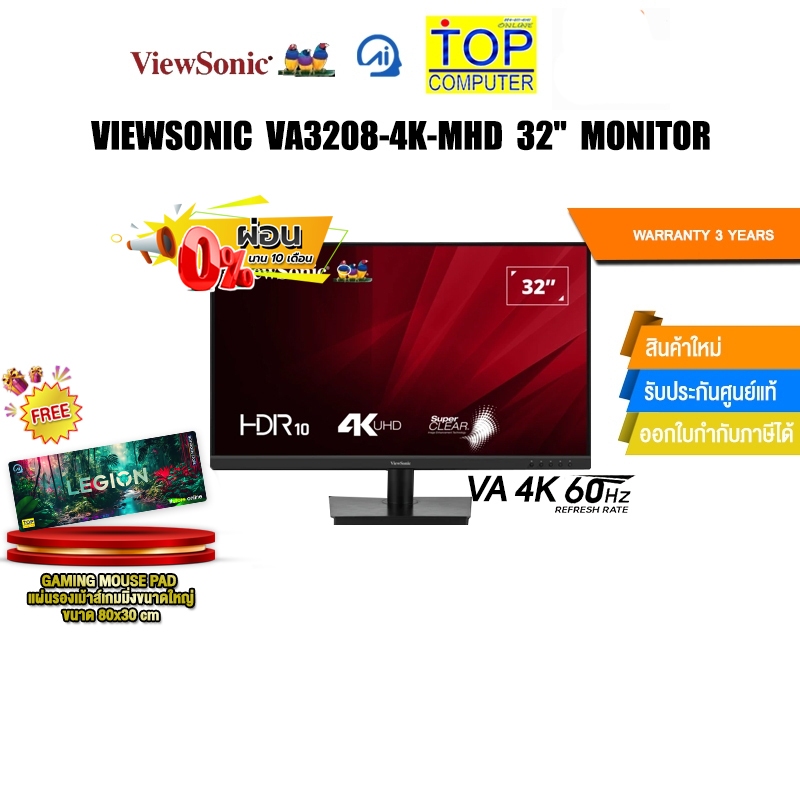 [ผ่อน 0% 10 ด.]VIEWSONIC VA3208-4K-MHD 32'' MONITOR(VA 4K 60Hz)/ประกัน 3 Years