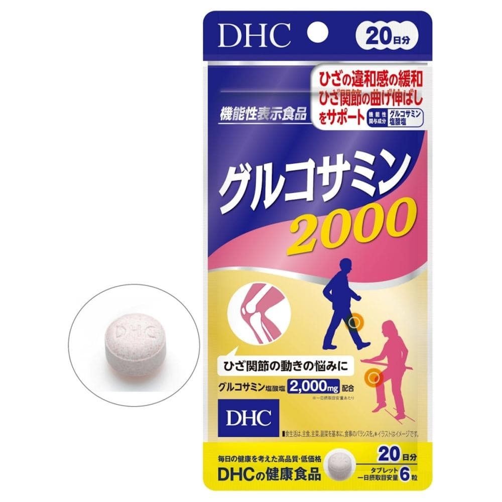 DHC Glucosamine 2000mg 120 เม็ด ดูแลข้อและกระดูก เพื่อการเคลื่อนไหว สะดวกทุกก้าว