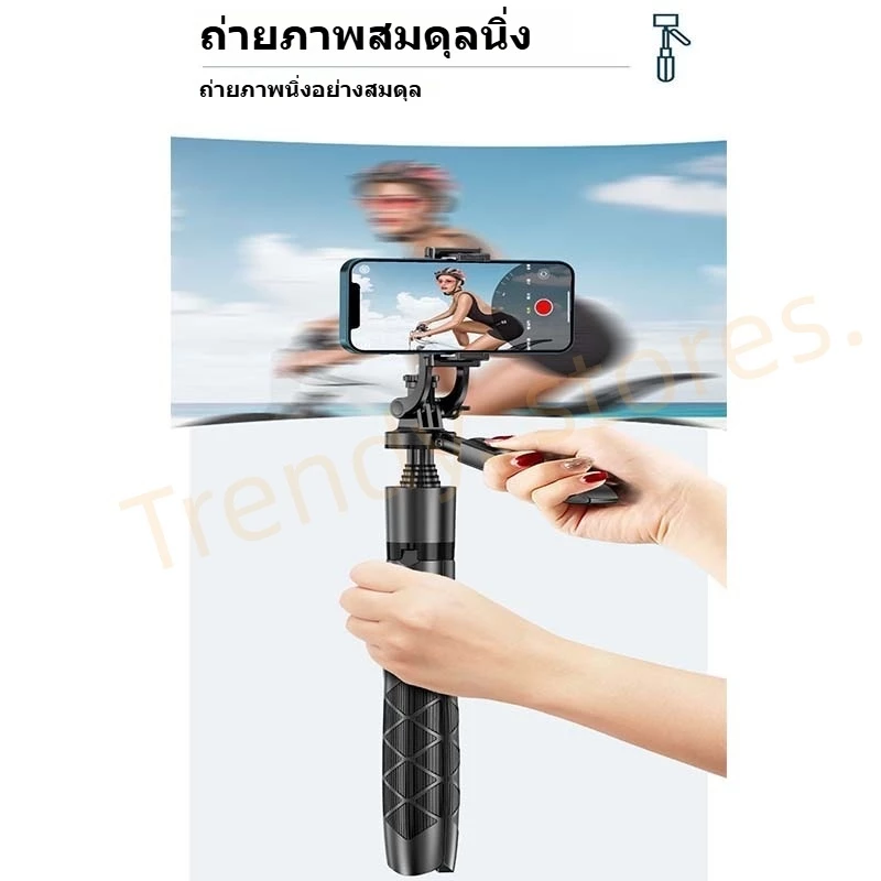 ใหม่ L16 ขาตั้งกล้องไม้เซลฟี่ไร้สาย 1.55m. พับได้มาพร้อมรีโมทบลูทูธ พิเศษสามารถใช้กล้องแอคชั่น Gopro สมาร์ทโฟนได้ thumbnail 6