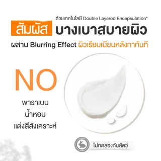 Skinsista ครีมกันแดด ลดสิว ป้องกันฝ้ากระ ไม่อุดตัน บางเบา เพื่อผิวแพ้ง่าย V Block SPF50+ PA++++