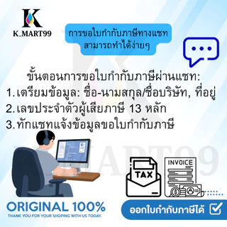 ตลับผงหมึกเลเซอร์ รุ่น 110A W1112A สีดำ สำหรับเครื่อง LaserJet 108A / 108W / MFP 136/138