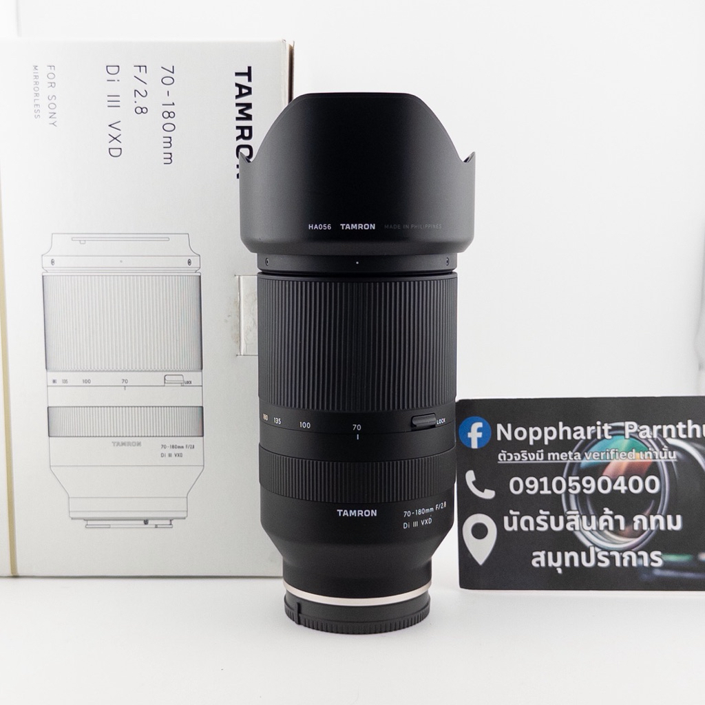 Tamron 70-180mm F2.8 G1 ใส่ Sony