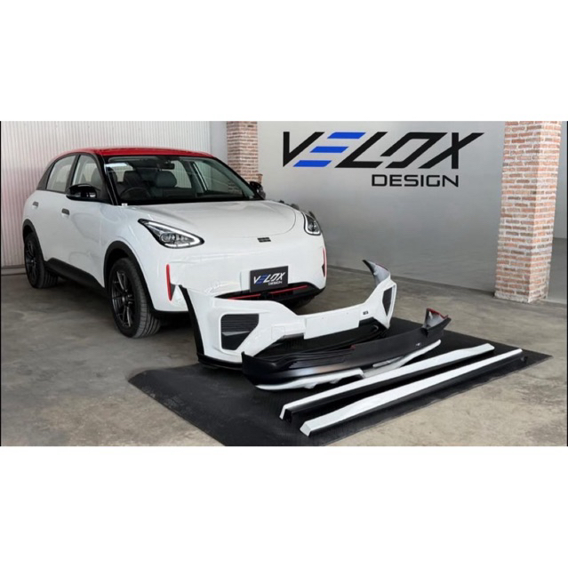 Bộ phụ kiện skate 4 món Geely EX2 by Velox Design, tặng khay sau