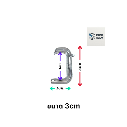 ตัวล็อคสำหรับตาข่ายกันนกเข้าโซล่าเซลล์ แบบแคมป์รูปตัว C (สีใส) มี2ขนาดให้เลือก(เหมาะสำหรับแผ่นโซล่าเซลล์รุ่นที่ไม่มีปีก)