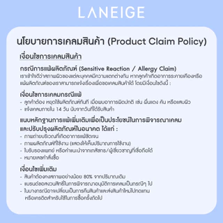 [NOT FOR SALES] Laneige x Butterbear tote bag