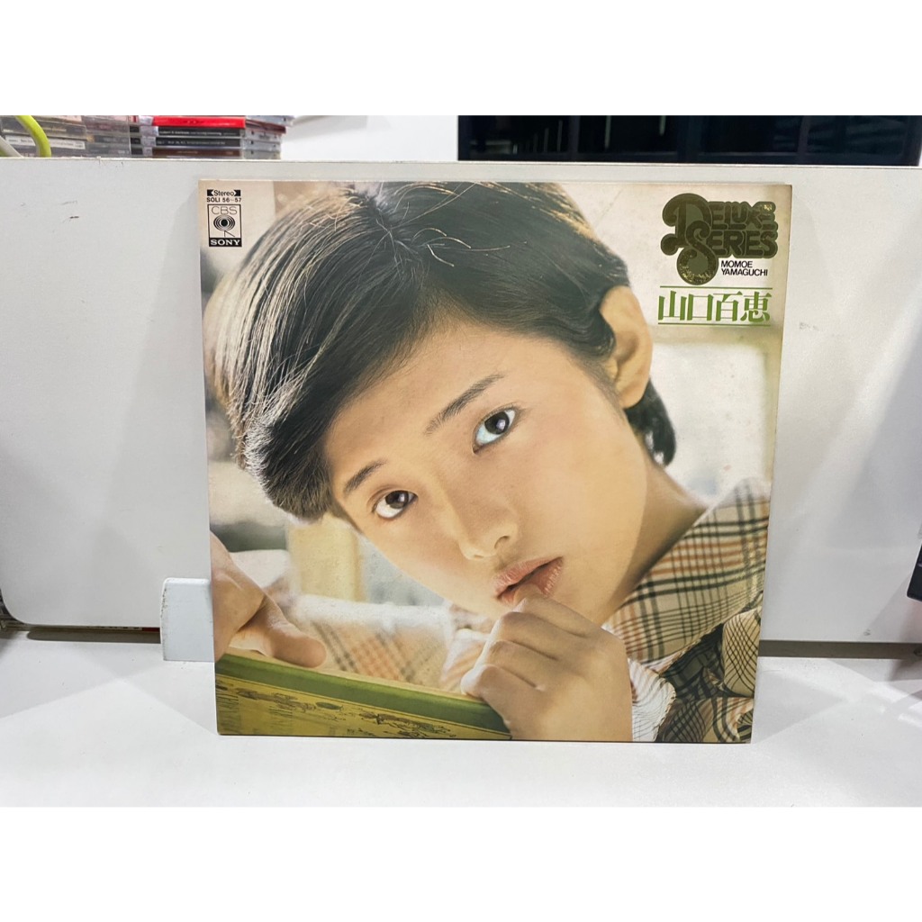 2 LPVinyl Records แผ่นเสียงไวนิล Momoe Yamaguchi Deluxe Series//Momoe Yamaguchi Deluxe Series  (J16A