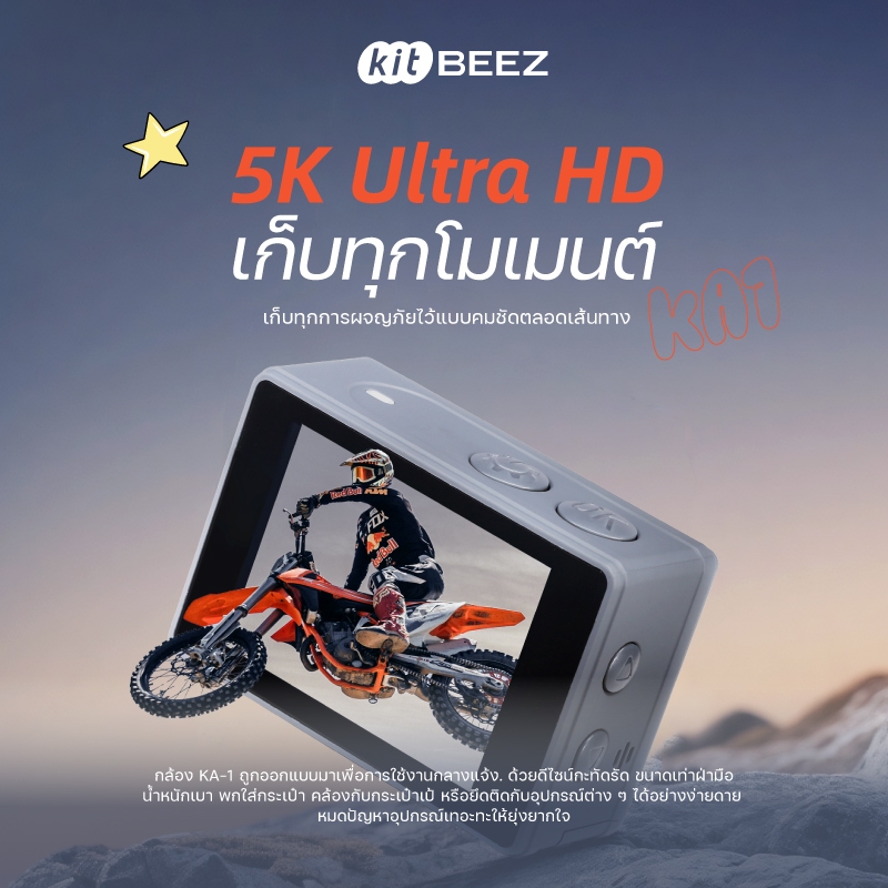 KA-1 Gopro กล้องแอคชั่น กล้องโกโปร กันน้ำกันสั่น หน้าจอสัมผัส 5K 30fps WiFi Action Camera กล้องติดหมวกกันน็อคพร้อมรีโม
