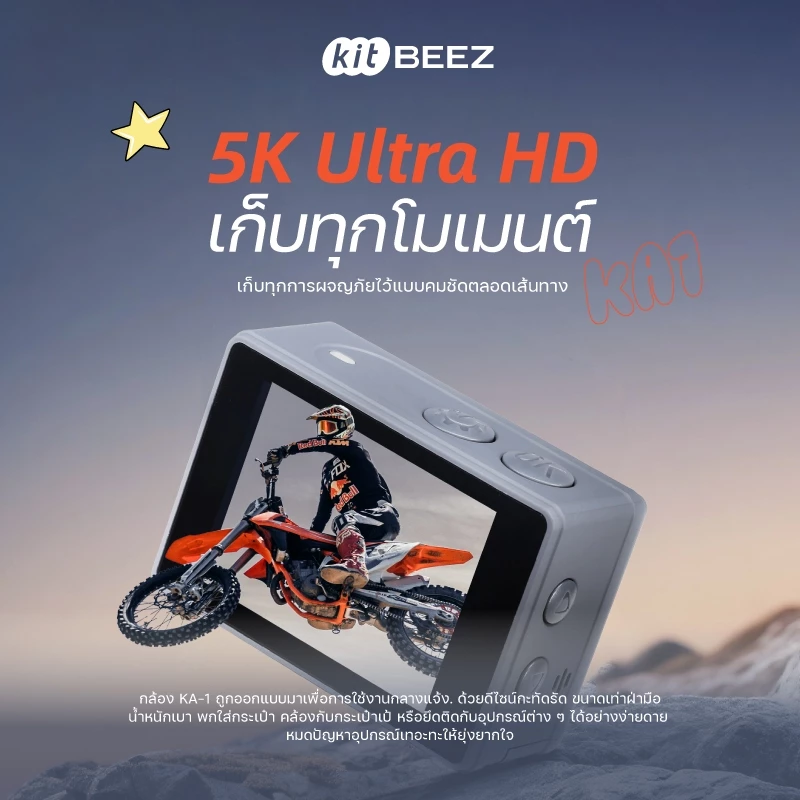 KA-1 Gopro กล้องแอคชั่น กล้องโกโปร กันน้ำกันสั่น หน้าจอสัมผัส 5K 30fps WiFi Action Camera กล้องติดหมวกกันน็อคพร้อมรีโม