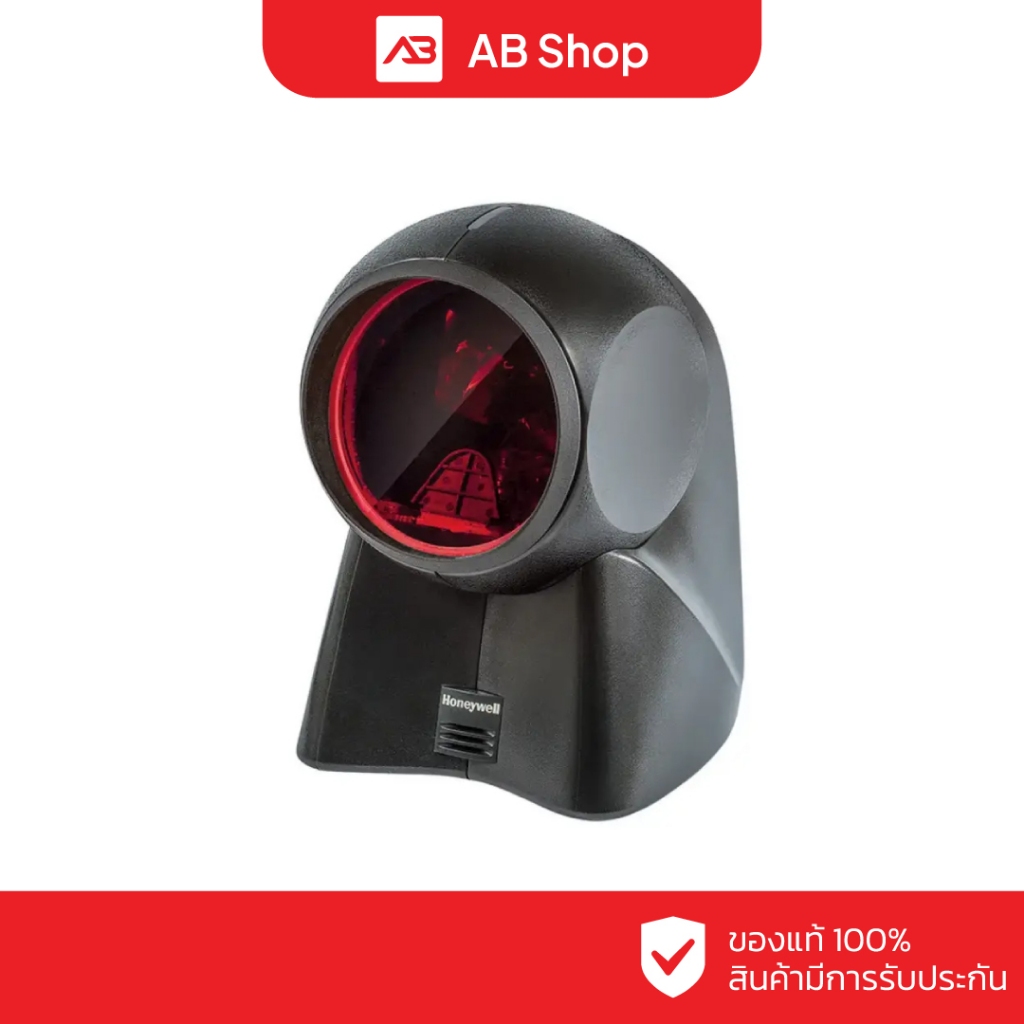 Honeywell Barcode Scanner รุ่น 7190G-2USBX-0