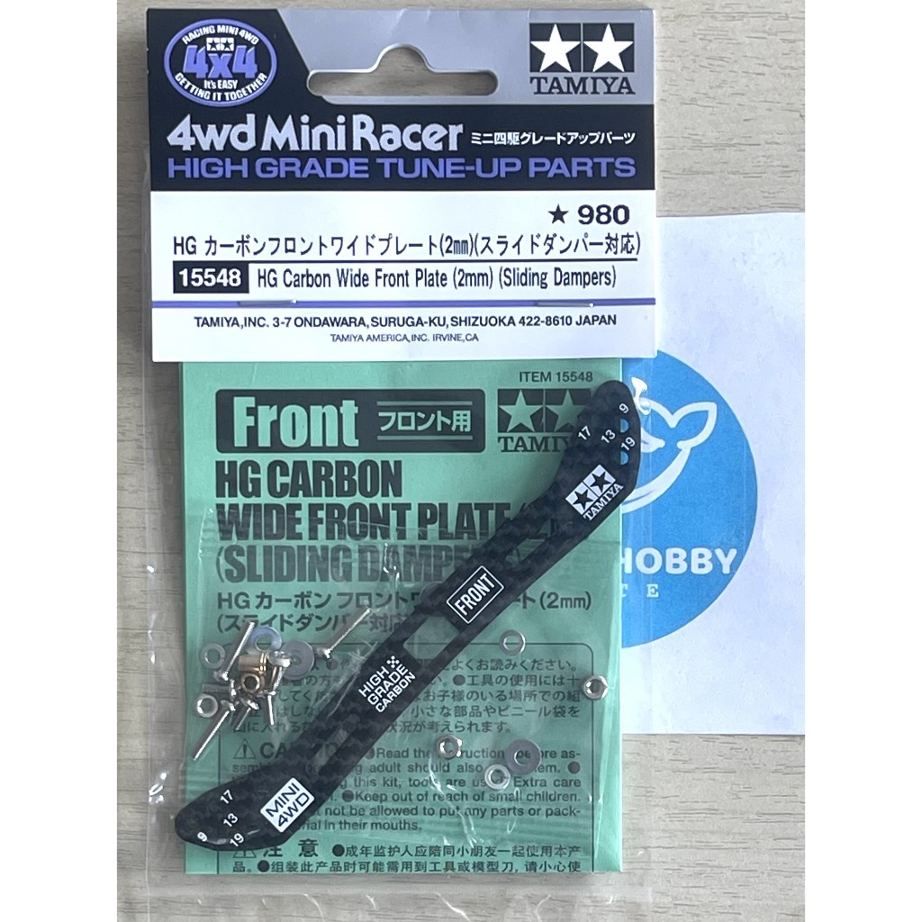 TAMIYA 15548 HG Carbon Wide Front Plate (2mm) (Sliding Dampers) สินค้าพร้อมส่ง !!!