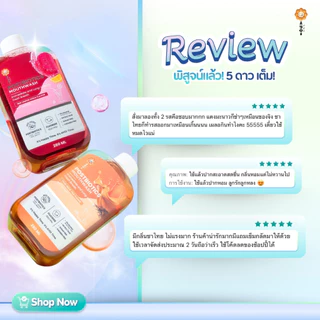 อาโยอิ น้ำยาบ้วนปาก รสแดงเลม่อนโซดา AYOI Postbiotics Mouthwash : Red Lemon Soda ♥