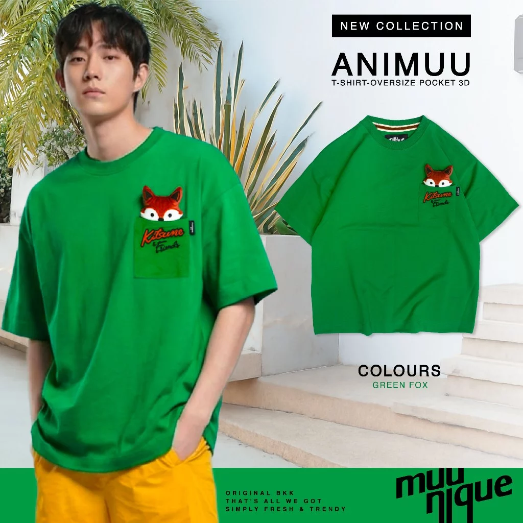 MUUNIQUE T-Shirt Oversize รุ่น Pocket 3D ANIMUU AND FRIENDS